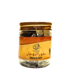 BAKHOOR UL ZOHAN - Al-Razi